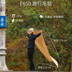 Litume E650 天鵝絨旅行毛毯 奶茶色, , large