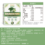 【果利生技】調節機能 苦瓜胜肽複方膠囊 (60顆/盒)(效期：2026/1/17), , large