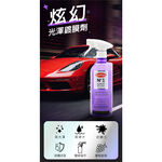 car supplies, , large