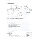 門弓器 加安牌 HO771 HO772 HO773 台灣製  自動關門器  外停檔 垂直安裝, , large