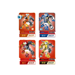 [積木共和國] NO54002 超級英雄積木組 一套四款販售(益智拼裝積木)