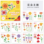英國Flowermonaco剪紙套裝一 Flowermonaco Paper-cut suit, , large