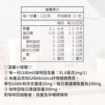 【食在美好】舒壓濾掛咖啡禮盒18包入 添加專利營養GABAbiotics好情緒適應原 100%阿拉比卡咖啡豆 送禮首選, , large
