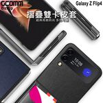 GCOMM 三星 Z Flip4 雙卡皮套 BizFlip, , large
