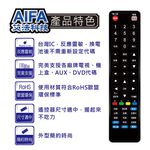 【AIFA】4in1 Universal Remote(AG-52) TV remote control/Set-top box remote control/DVD remote control/AUX remote control, , large