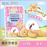 熊寶貝天然溫和護衣芳香豆白桃x茉莉280ML, , large