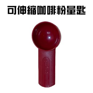 金德恩 GS MALL 台灣製造 可伸縮量匙 量勺 食品匙 調味匙 奶精匙 量匙 量杯 湯匙 伸縮量匙 勺子 量杯