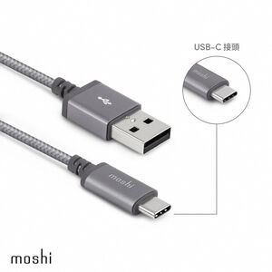 Moshi Integra USB-A to USB-C 充電傳輸編織線（1.5 m）