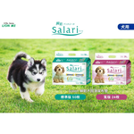 	[承佳] 日本獅王 Salari 寵物 瞬乾不回滲尿布墊 瞬間吸收 長效消臭 尿布墊 一天一張 經濟實惠, , large