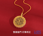[ides愛蒂思] 輕珠寶時尚設計開運系列項鍊/開門見喜, , large