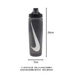 NIKE REFUEL BOTTLE 瓶蓋擠壓水壺 24OZ/709ml 運動水壺 便攜 防漏 黑銀 白黑 白紅 藍黑, , large