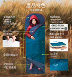Litume C062 FENC® Insulate 科技棉睡袋 磚紅, , large