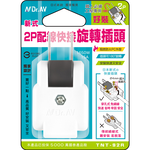 TNT-92R, , large