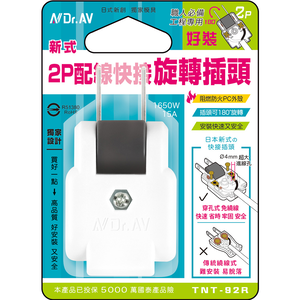 TNT-92R