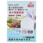 MA-600, , large