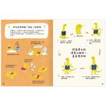 [禾流文創]恐龍博士的心情小教室套組, , large