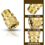 High-pressure quick connector (male 11.8mm / female 22mm), , large