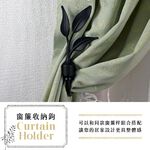 Curtain Tieback Hooks with Willow Leaf Design – Curtain Accessories | Home Storage | Window Frame Decor | Taiwan Made | Milky White with Brushed Gold, , large