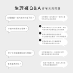 【伊柔EVEROY】舒適純棉高腰加高防漏生理內褲 M-2XL/Q內褲 9818 粉/橘/黑/灰	, , large