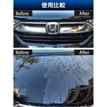 日本Willson PRX氟素美膜 護膜 水鍍膜 快速鍍膜 車身保養 DIY鍍膜 鍍膜維護, , large