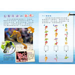 [小牛頓]PLAY&LEARN：海洋遨遊 適合5-8歲 平裝全彩 高階遊戲書, , large