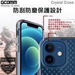 GCOMM iPhone 12 mini (5.4吋) 十字紋軍規防摔殼 Crystal Cross, , large