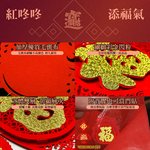 福旺春新年吊飾-寶袋款6入#210(新春過年掛飾/流蘇開運掛件/窗花吊飾毛氈立體掛飾/開運招財/入厝室內裝飾), , large