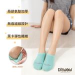 【現貨】MIT台灣製 嫩Q膠原蛋白護足襪 隱形襪 (膠原蛋白/護足襪/專利氣墊/保養保濕/抑菌消臭), , large