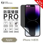 【O-ONE】APPLE iPhone 14 14+ 14pro max Matte Anti-Peek Screen Protector PRO | 30° Anti-Spy Protection | Blue Light Filtering Eye Protection | Easy Clean Anti-Fingerprint | Minor Scratch Self-Healing, , large
