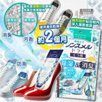 [日日好物]日本Hakugen白元-鞋靴用錐形放置防潮消臭除濕包22gx4入/藍袋-皂香(靜置貼合鞋內吸濕淨味,Nonsmel Dry氯化鈣顆粒,除腳汗悶臭異味除霉乾燥劑), , large