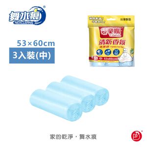 【袋樂購】RT-G2002 清新香氛清潔袋(中)3捲入垃圾袋香味環保垃圾袋MIT
