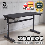 Magician Manual Lift Carbon Fiber Gaming Table, , large