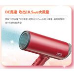 SANLUX Bio-Ceramic Far Infrared Negative Ion Hair Dryer HD-120NF, , large