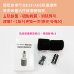 【P&H寵物家】Petmii 2.6L 寵物智能飲水機專用過濾套組5入, , large