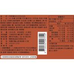 阿奇儂冰沙花生花豆, , large