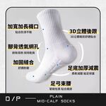Towel bottom sports socks, , large