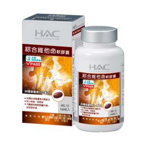 HAC 綜合維他命軟膠囊100PC