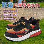 DIADORA迪亞多那 輕量兒童專業跑鞋 童運動鞋 童鞋 寬楦 透氣 康特杯 保護後跟 吸震 減壓 防滑 黑紅 藍綠 紫, , large