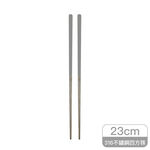 LT 316 Stainless Steel Chopsticks, , large