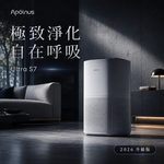 Apolnus Ultra S7, , large
