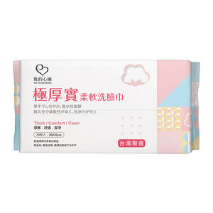 Extra-thick and Soft Cleansing Wipes