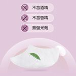 小包濕巾 迷你濕巾 純水濕巾 8抽X8包 隨身濕巾, , large