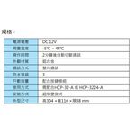昌運監視器 Hometek HEP-28 門口對講機聲音模組 單鍵數位門口機 可搭配HCP-32面板, , large