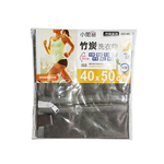 【小閨祕】X0140竹炭40x50cm方型 洗衣袋(台灣首創 適用輕薄型衣物 衣服 褲子), , large