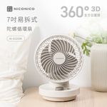 NI-GS2506, , large