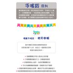 官方直營【Mary Meyer】標籤手搖鈴-微笑樹懶, , large
