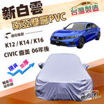 CAR COVER, , large