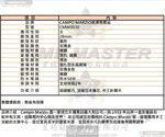 [TIMEMASTER] 新品牌 watch, 28mm, CMW0030, , large