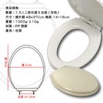 GS MALL 台灣製造 48公分 抑菌型加長下鎖式馬桶蓋 TOTO HCG 白色款 抑菌馬桶蓋 下鎖式馬桶蓋 馬桶蓋, , large