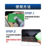 英國CarPlan 儀表板專用清潔蠟 車內清潔 皮革清潔 車內保養 車內清潔 塑件保養, , large